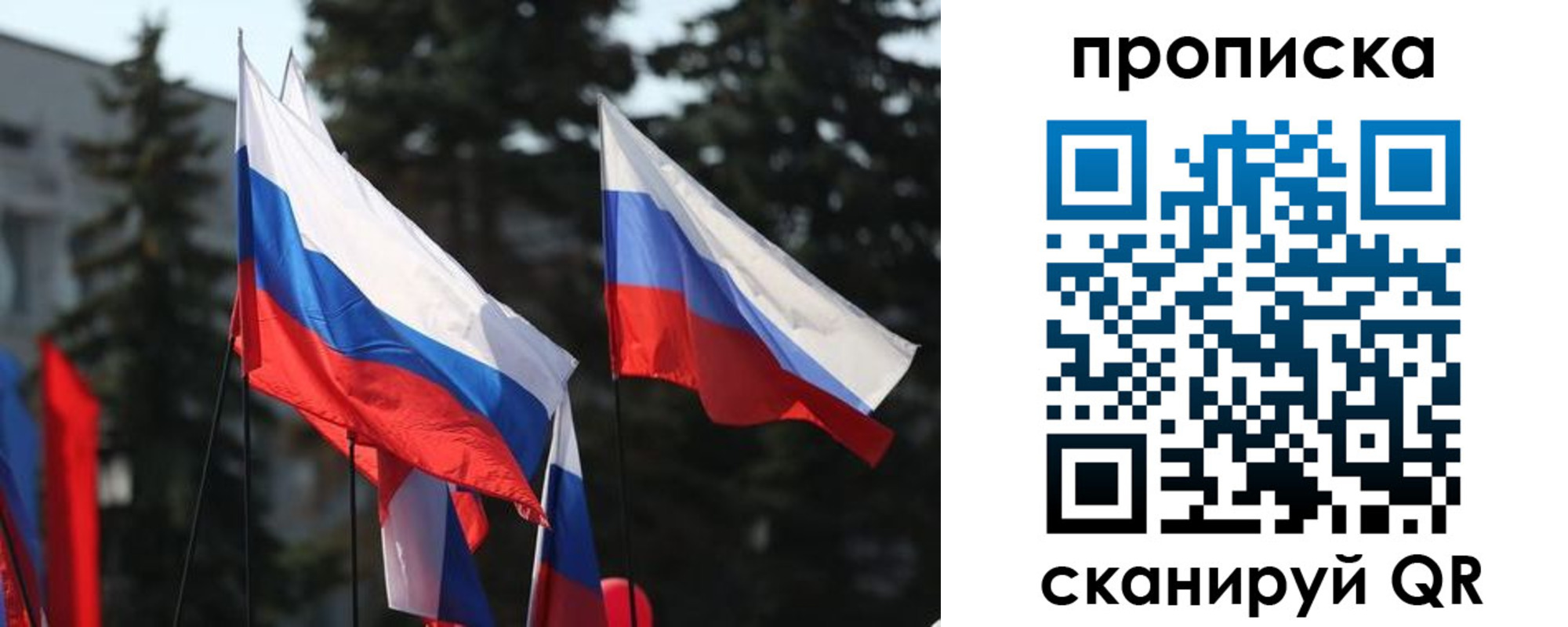 временная регистрация недорого в Бежецке