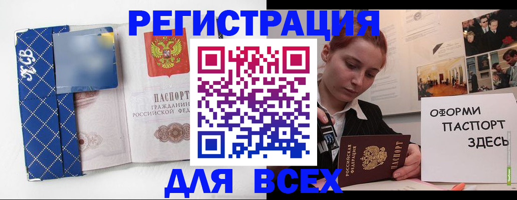 найти адрес прописки в Бежецке